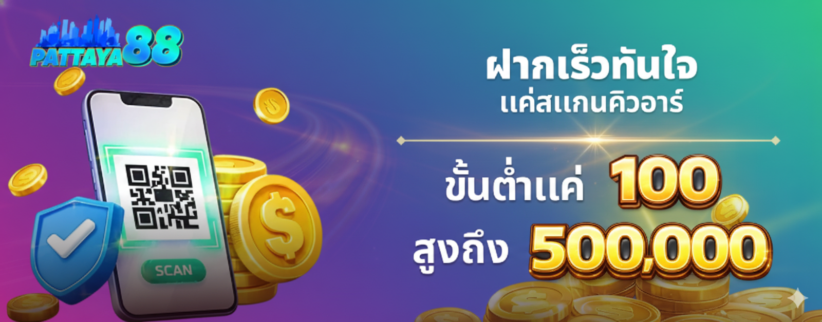 PATTAYA88 เว็บสล็อต